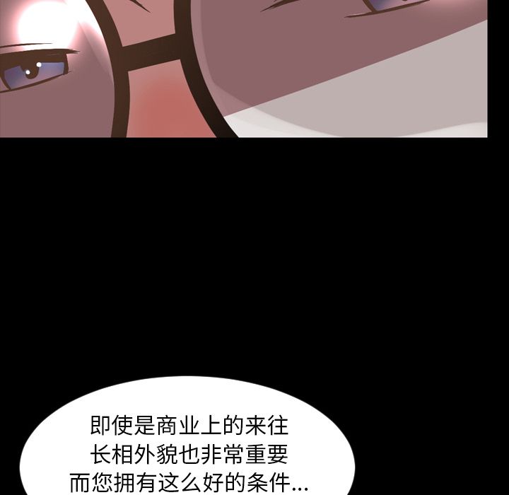 韩国污漫画 今天有空嗎？ 第31话 8