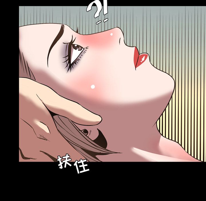 韩国污漫画 今天有空嗎？ 第31话 28