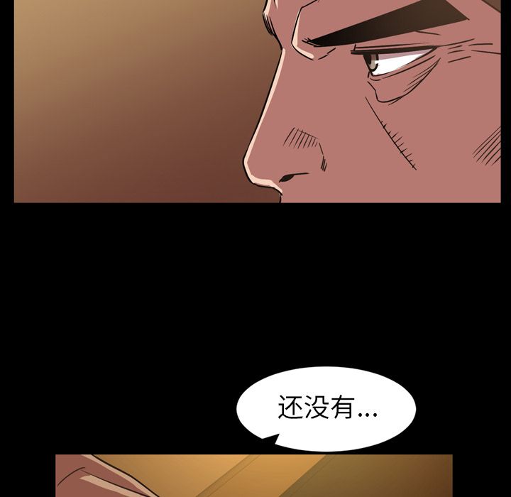 韩国污漫画 今天有空嗎？ 第31话 71