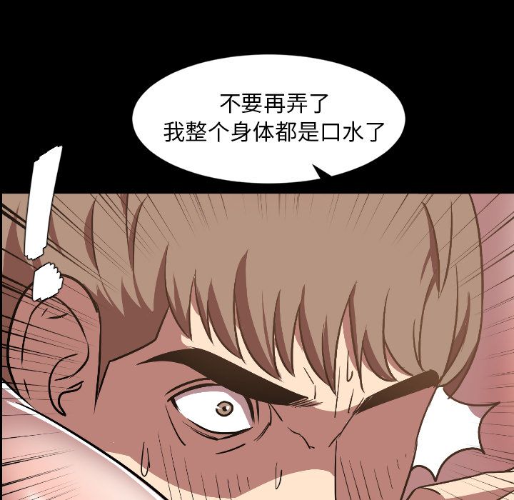 韩国污漫画 今天有空嗎？ 第31话 96