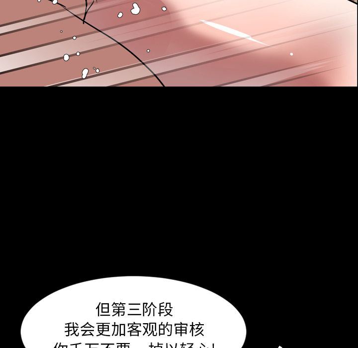 韩国污漫画 今天有空嗎？ 第33话 7