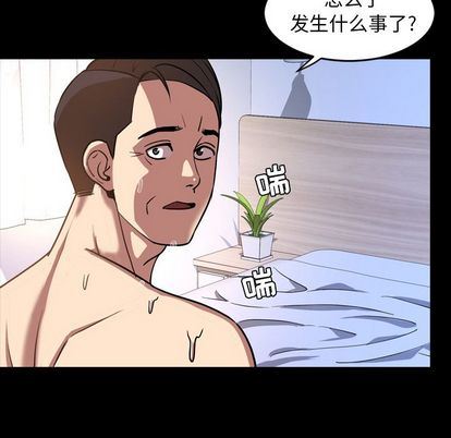 韩国污漫画 今天有空嗎？ 第35话 24