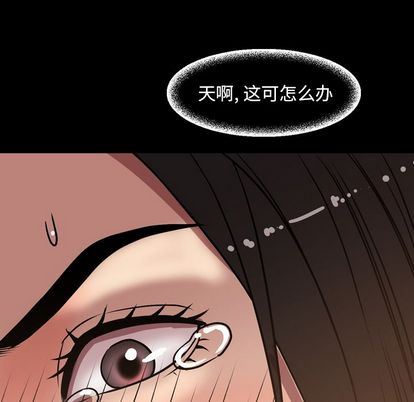 韩国污漫画 今天有空嗎？ 第35话 29