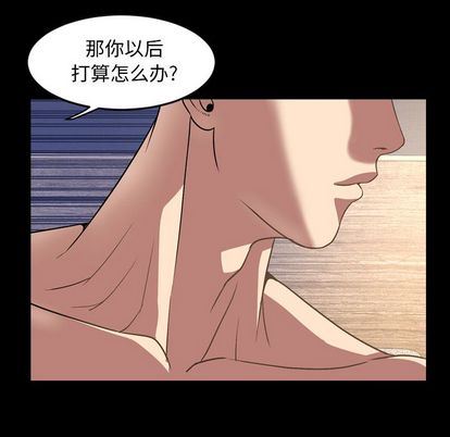 韩国污漫画 今天有空嗎？ 第35话 58