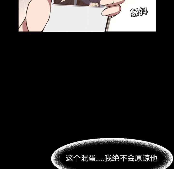 韩国污漫画 今天有空嗎？ 第36话 46