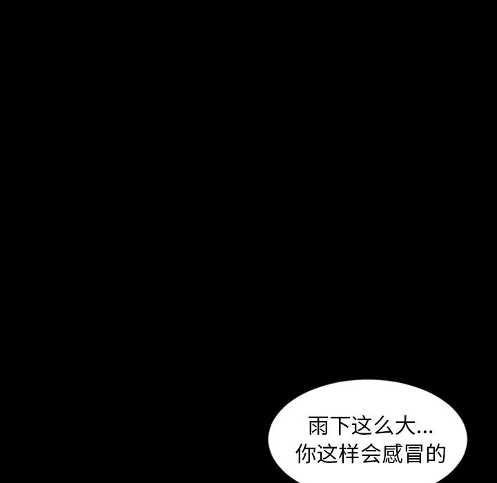 韩国污漫画 今天有空嗎？ 第36话 55