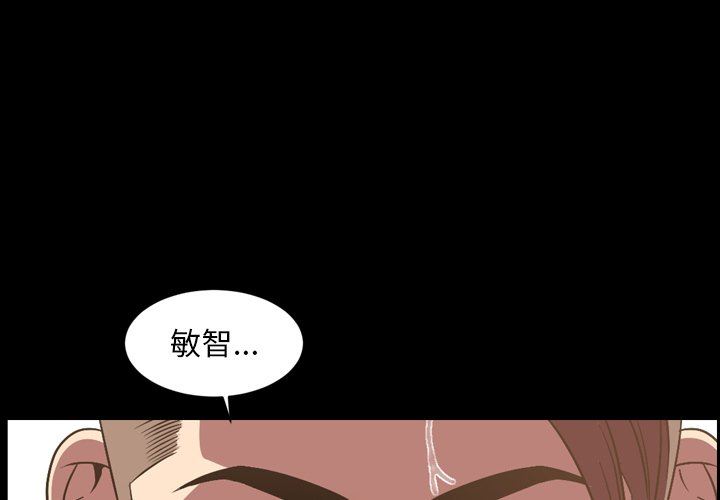 韩国污漫画 今天有空嗎？ 第37话 4