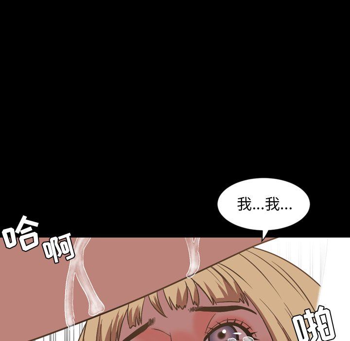 韩国污漫画 今天有空嗎？ 第37话 6