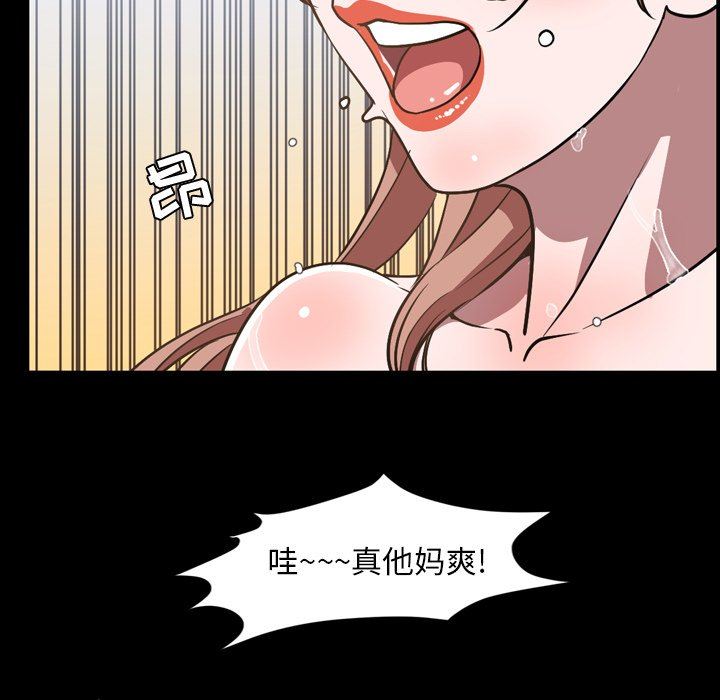 韩国污漫画 今天有空嗎？ 第37话 23