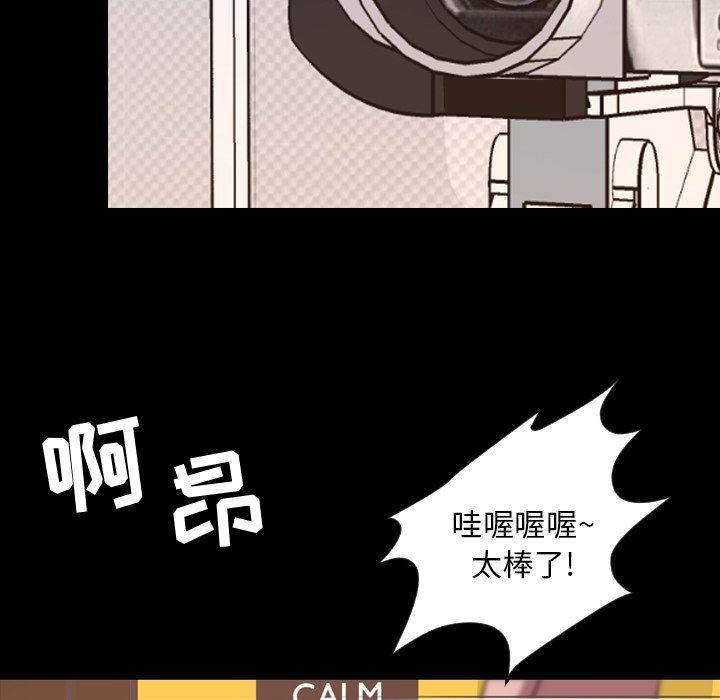 韩国污漫画 今天有空嗎？ 第37话 49