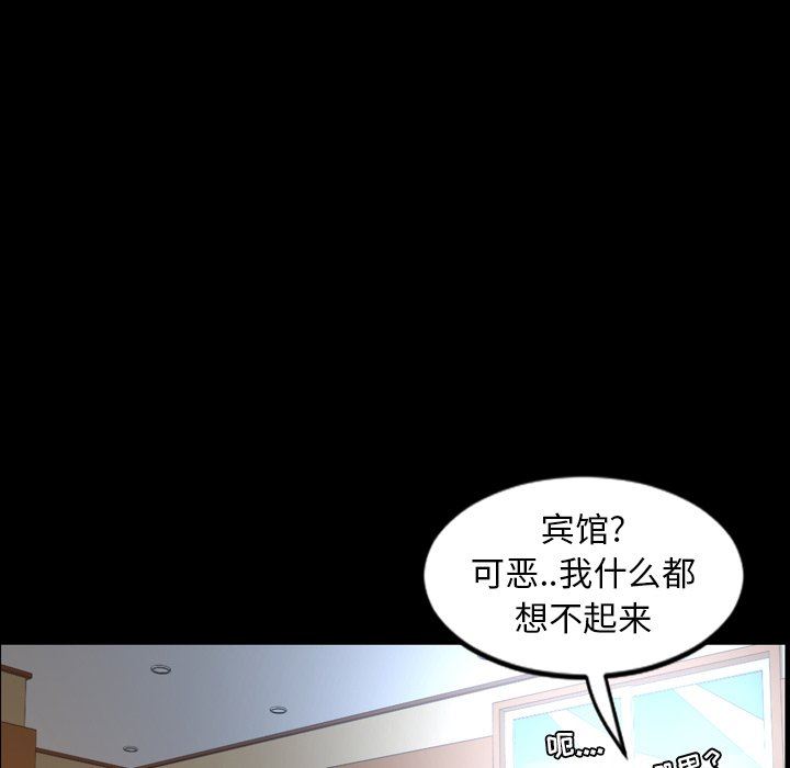 韩国污漫画 今天有空嗎？ 第38话 5