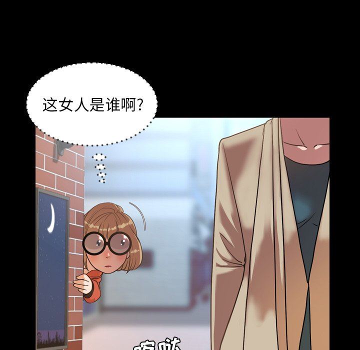 韩国污漫画 今天有空嗎？ 第38话 18