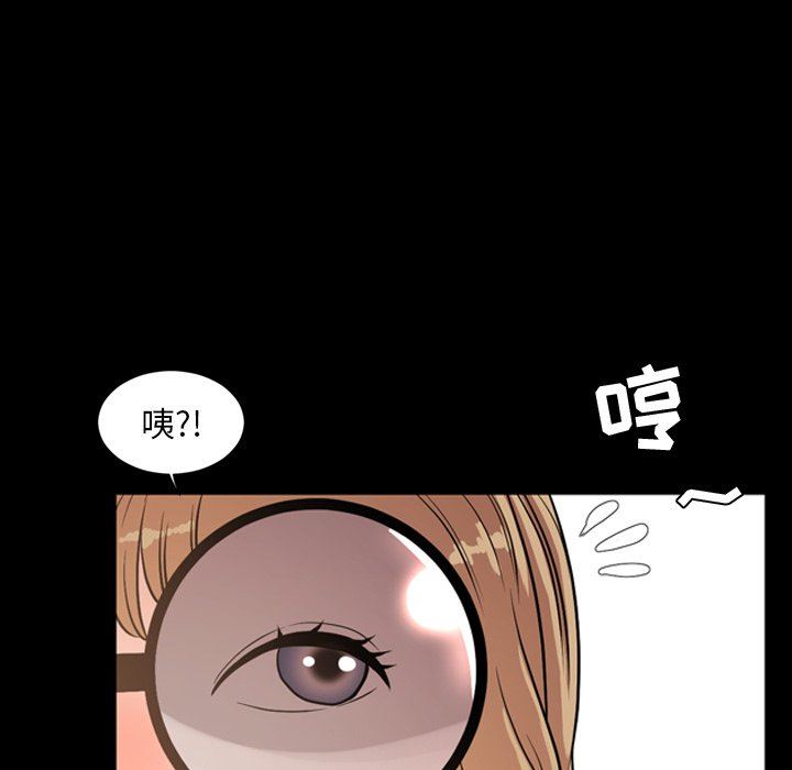 韩国污漫画 今天有空嗎？ 第38话 31