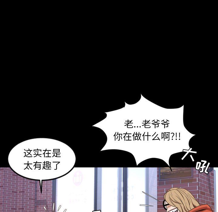 韩国污漫画 今天有空嗎？ 第38话 42