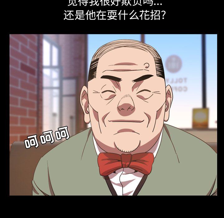 韩国污漫画 今天有空嗎？ 第38话 49