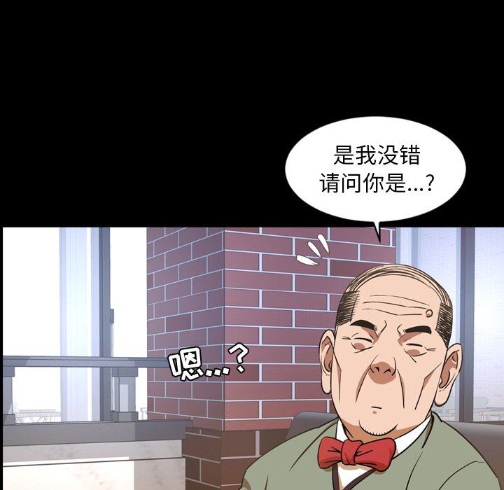 韩国污漫画 今天有空嗎？ 第38话 54