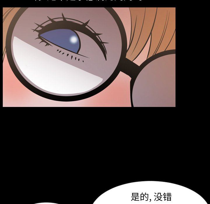 韩国污漫画 今天有空嗎？ 第38话 63