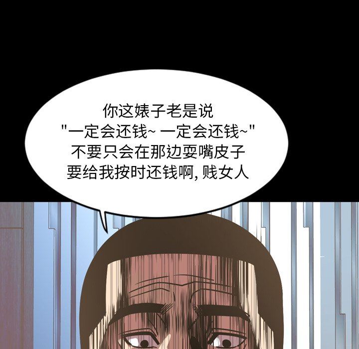 韩国污漫画 今天有空嗎？ 第38话 81