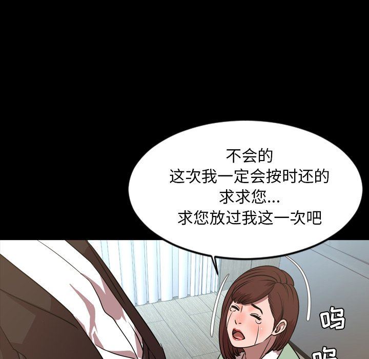 韩国污漫画 今天有空嗎？ 第38话 83