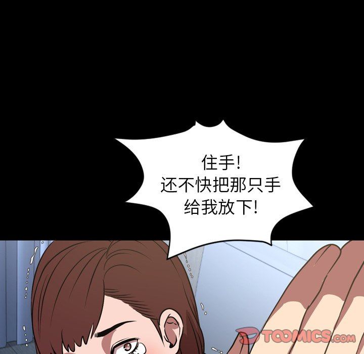 韩国污漫画 今天有空嗎？ 第38话 86