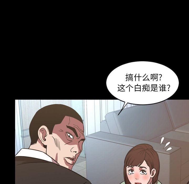 韩国污漫画 今天有空嗎？ 第38话 90