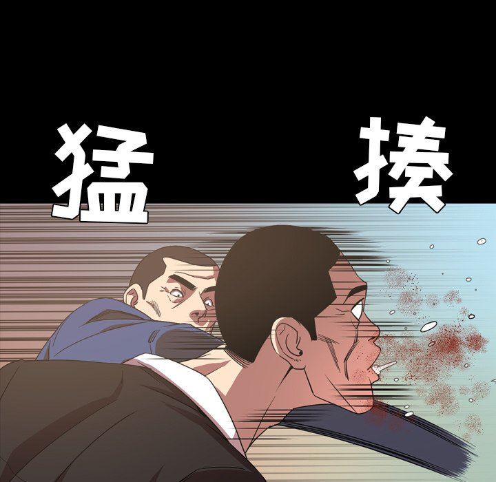 韩国污漫画 今天有空嗎？ 第39话 8