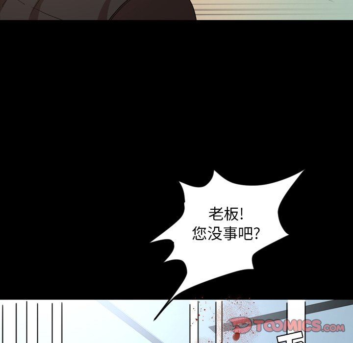 韩国污漫画 今天有空嗎？ 第39话 9