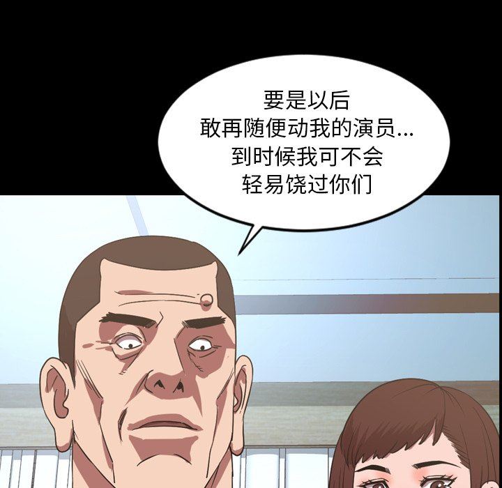 韩国污漫画 今天有空嗎？ 第39话 13