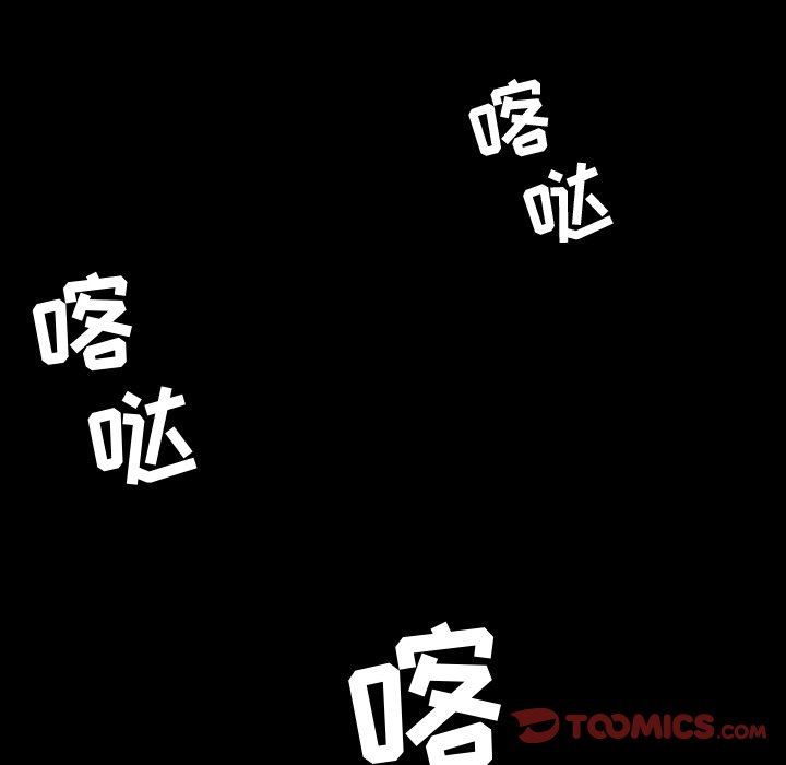 韩国污漫画 今天有空嗎？ 第39话 21