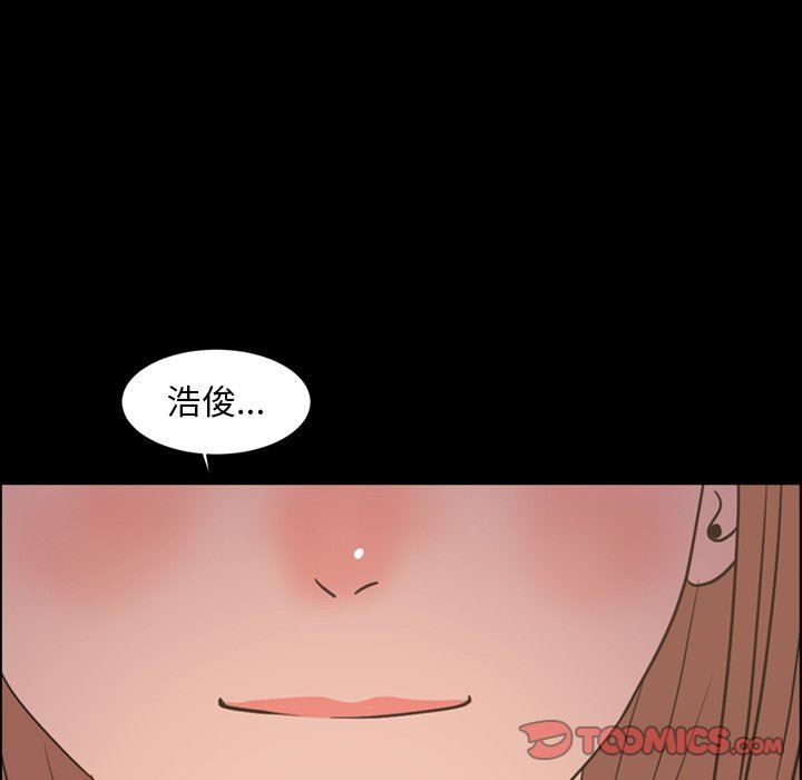 韩国污漫画 今天有空嗎？ 第39话 33