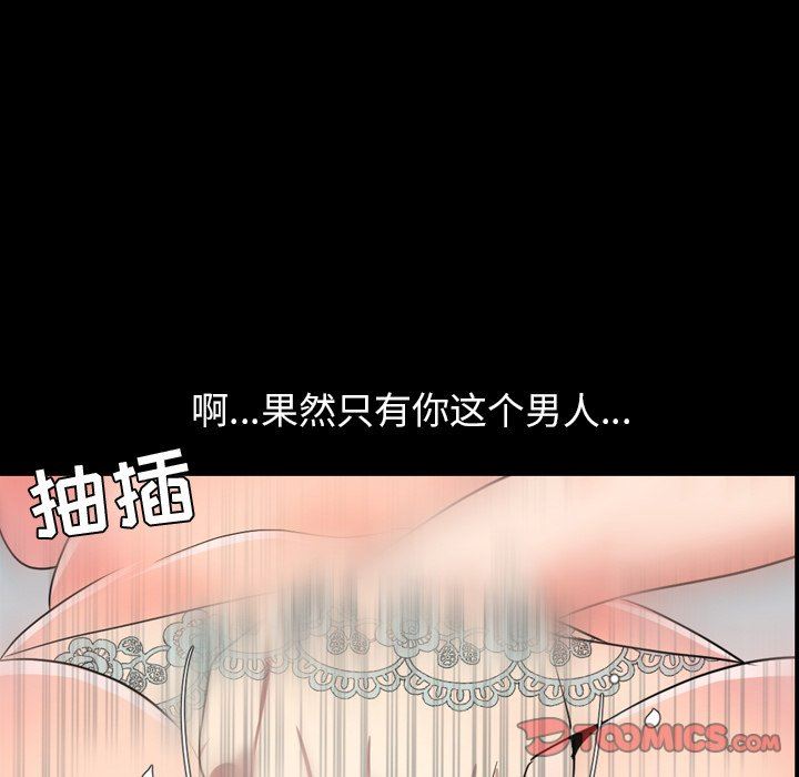 韩国污漫画 今天有空嗎？ 第39话 45