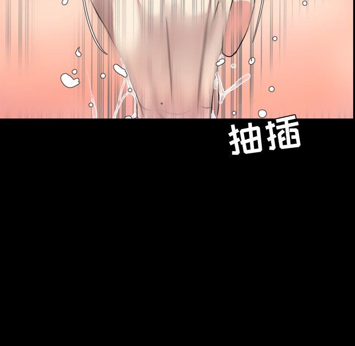 韩国污漫画 今天有空嗎？ 第39话 46