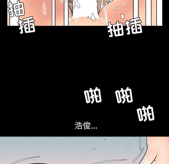 韩国污漫画 今天有空嗎？ 第39话 73