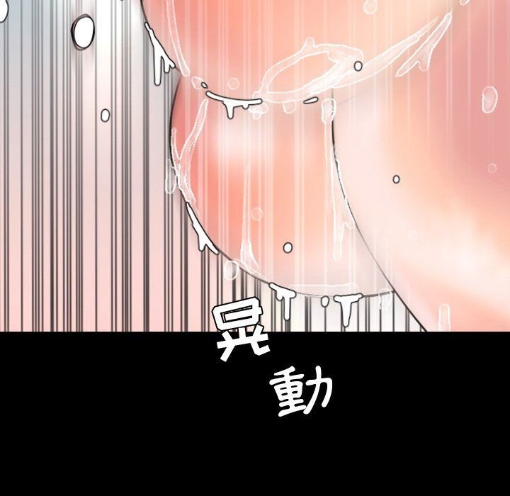 韩国污漫画 今天有空嗎？ 第39话 78