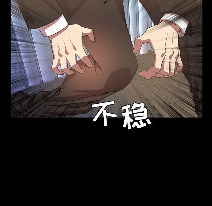 韩国污漫画 今天有空嗎？ 第39话 7