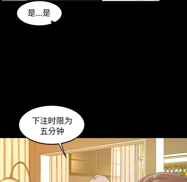 韩国污漫画 今天有空嗎？ 第40话 27