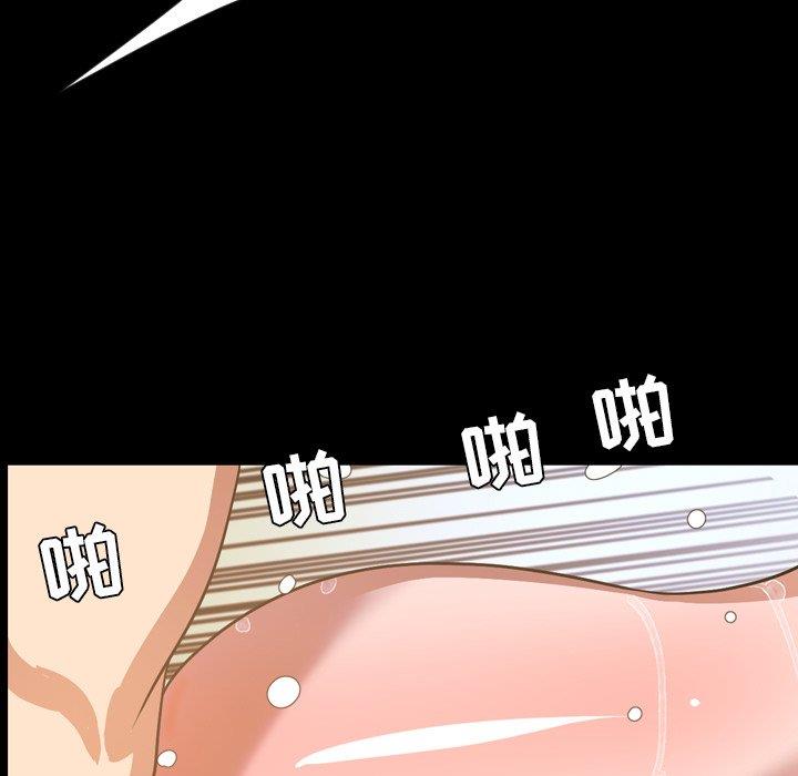 韩国污漫画 今天有空嗎？ 第40话 81