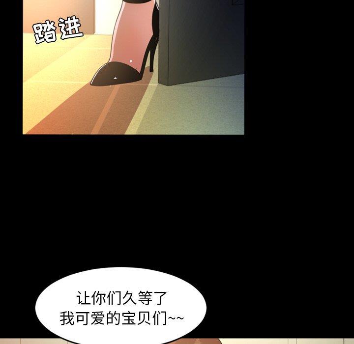 韩国污漫画 今天有空嗎？ 第40话 106