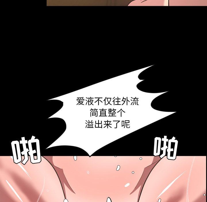 韩国污漫画 今天有空嗎？ 第41话 8