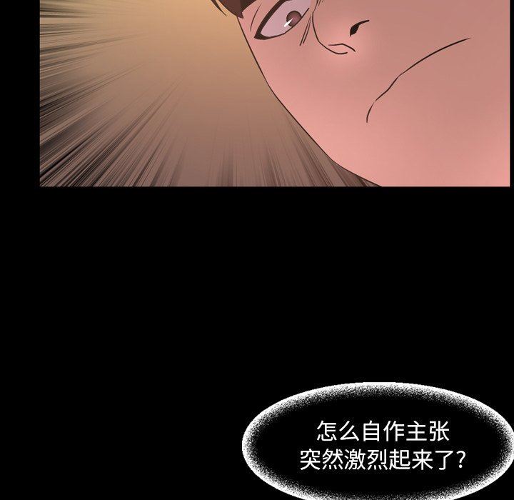 韩国污漫画 今天有空嗎？ 第41话 13