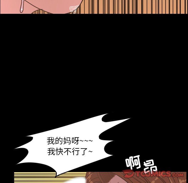 韩国污漫画 今天有空嗎？ 第41话 22