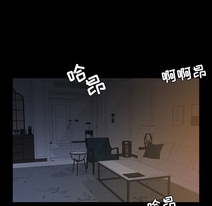 韩国污漫画 今天有空嗎？ 第41话 76