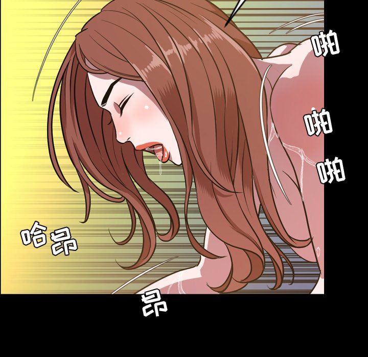 韩国污漫画 今天有空嗎？ 第41话 80