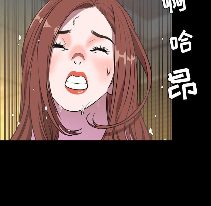 韩国污漫画 今天有空嗎？ 第41话 93