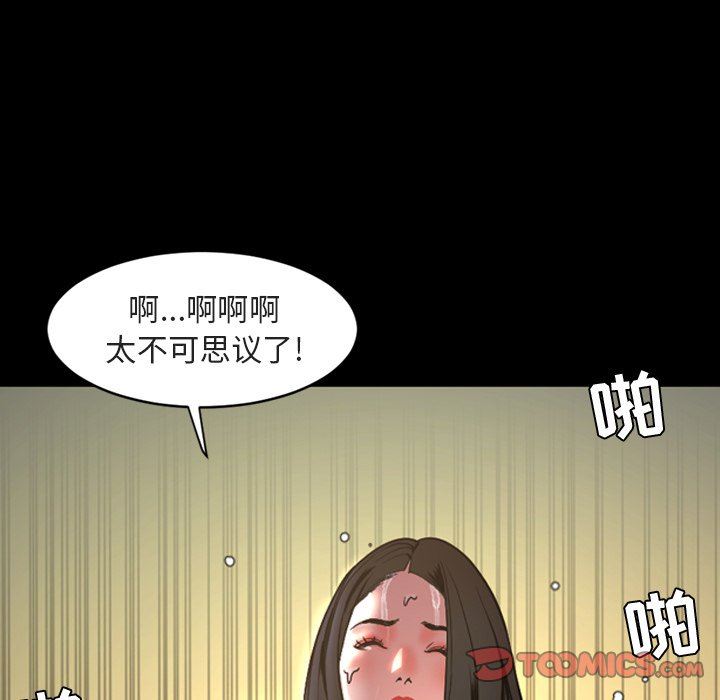 韩国污漫画 今天有空嗎？ 第42话 42