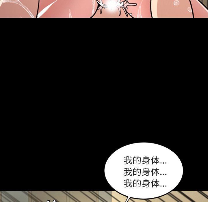 韩国污漫画 今天有空嗎？ 第42话 44