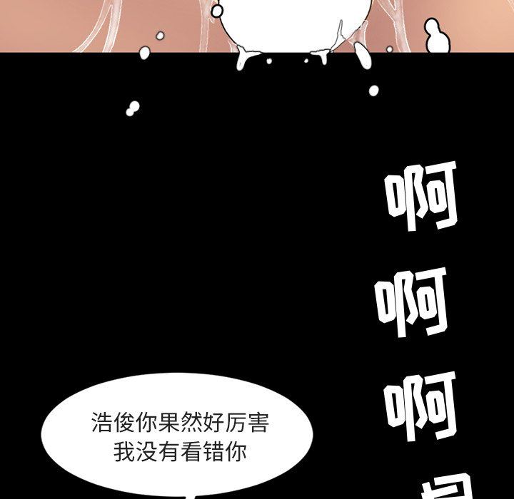 韩国污漫画 今天有空嗎？ 第42话 51