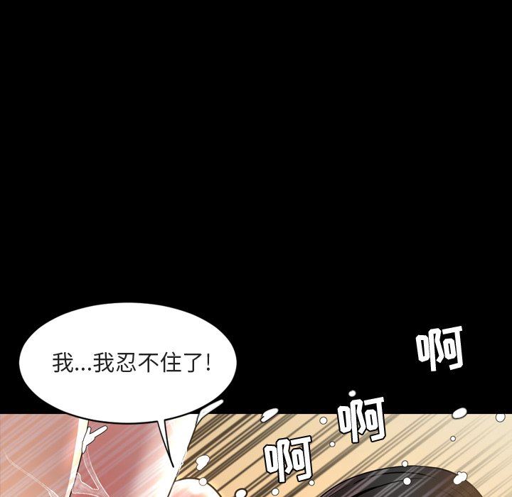 韩国污漫画 今天有空嗎？ 第42话 55