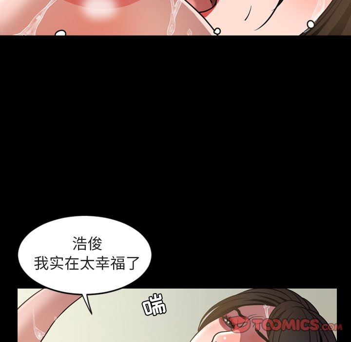 韩国污漫画 今天有空嗎？ 第42话 58