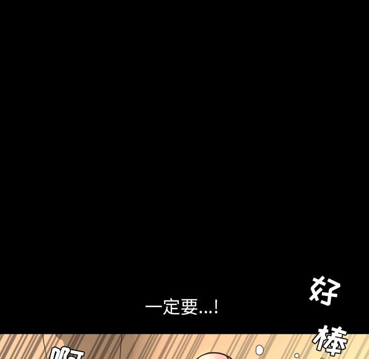 韩国污漫画 今天有空嗎？ 第43话 16